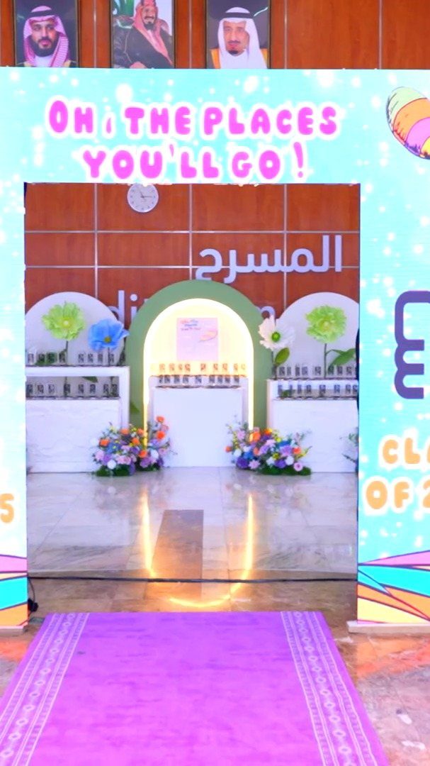 Graduation entrance frame with 'Oh The Places You'll Go!' text and purple carpet.